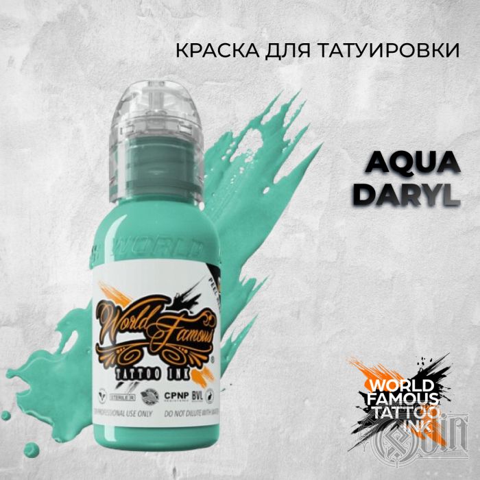 Aqua Daryl — World Famous Tattoo Ink — Краска для тату